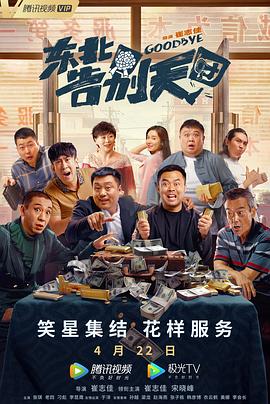 首次体验2-2020